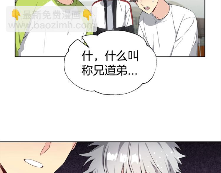 第4话 害羞的画面74