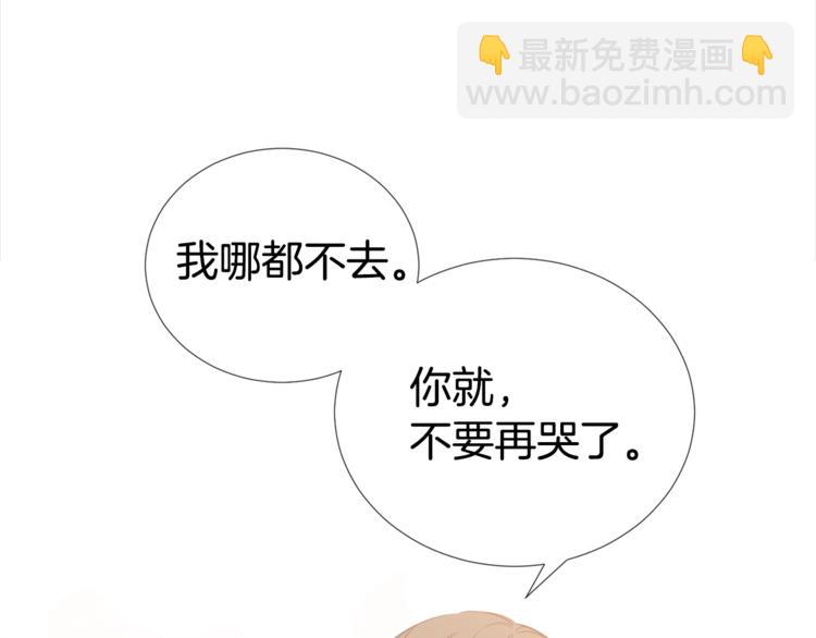 第4话 害羞的画面77