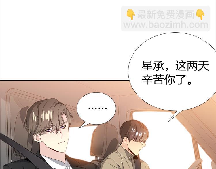 第4话 害羞的画面8