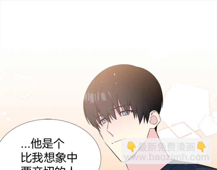 第4话 害羞的画面80
