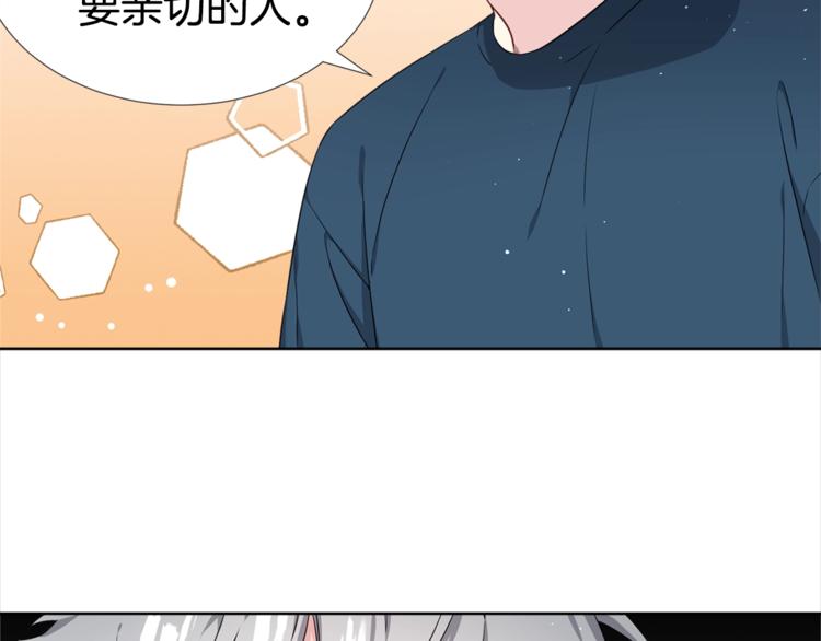 第4话 害羞的画面81