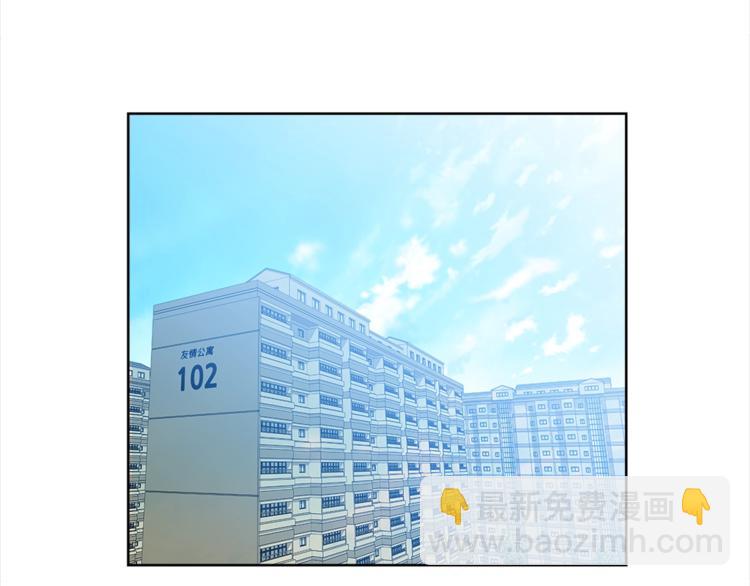 第4话 害羞的画面83