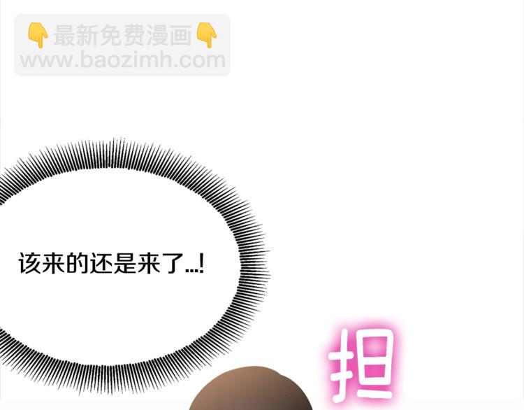 第4话 害羞的画面84