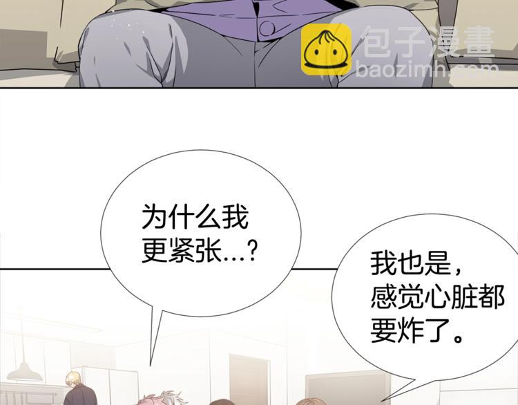 第4话 害羞的画面86