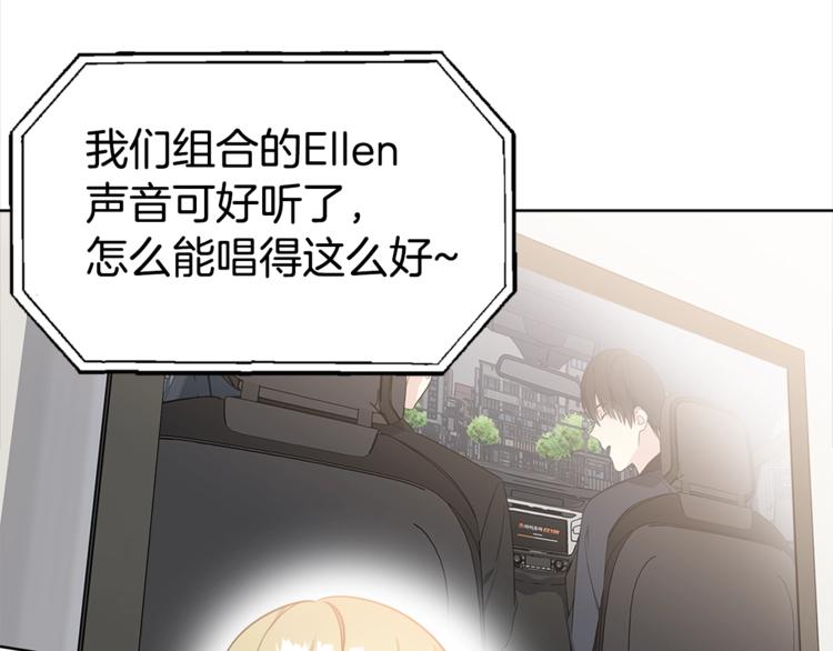 第4话 害羞的画面89