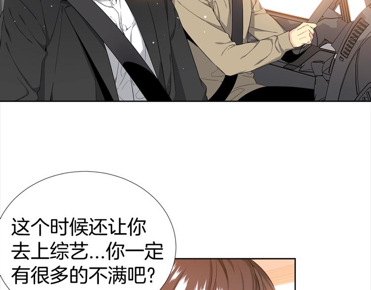 第4话 害羞的画面9
