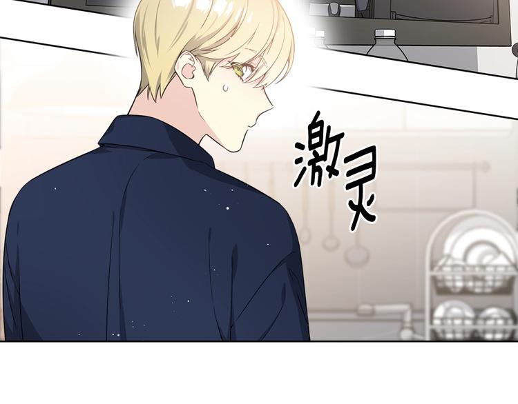 第4话 害羞的画面90