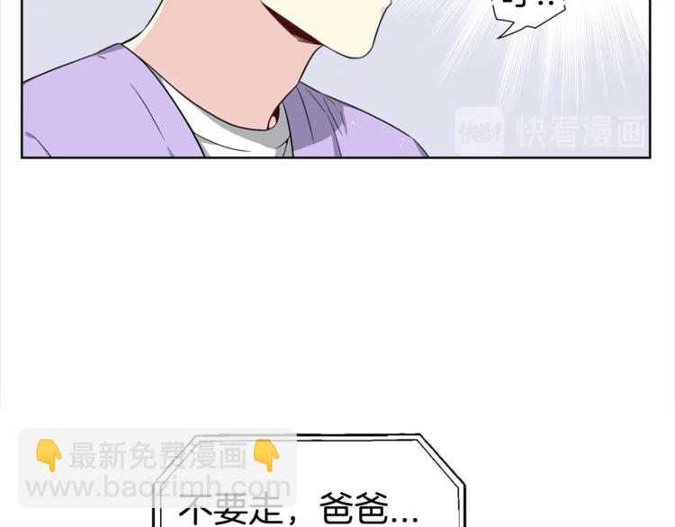 第4话 害羞的画面94