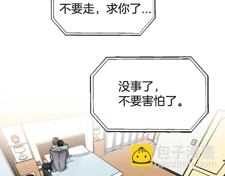 第4话 害羞的画面95