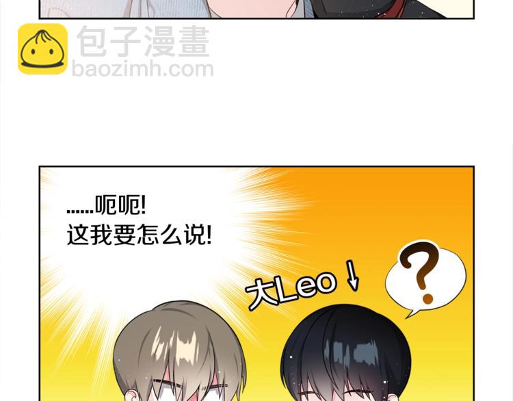 第5话 兄弟情计划103
