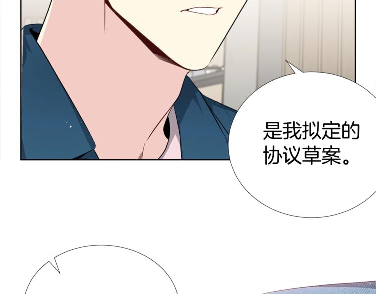 第5话 兄弟情计划116