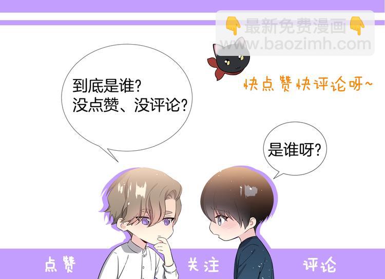 第5话 兄弟情计划122