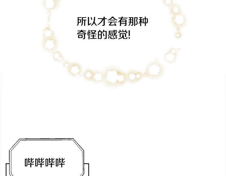 第5话 兄弟情计划15