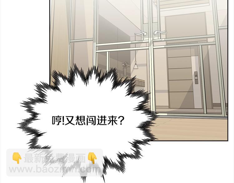 第5话 兄弟情计划17