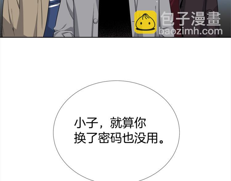 第5话 兄弟情计划24