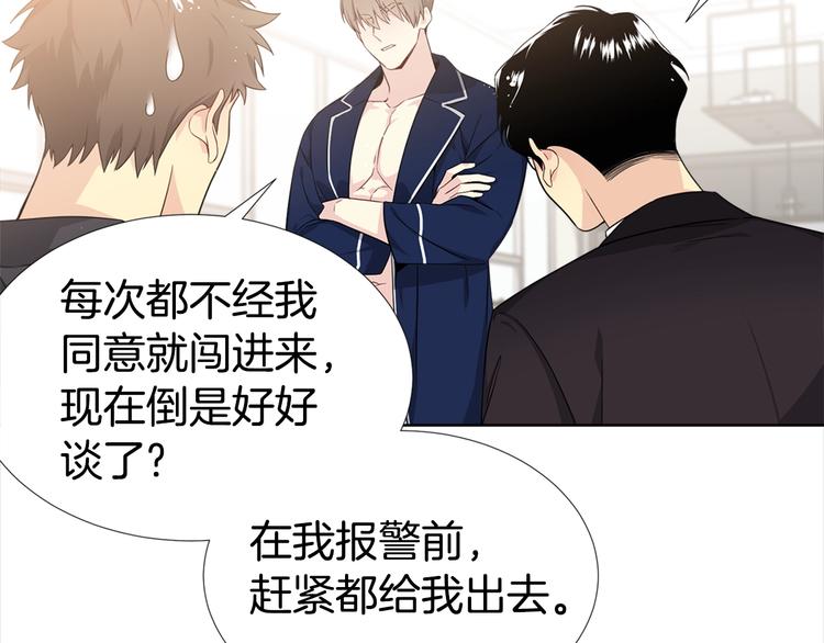 第5话 兄弟情计划30