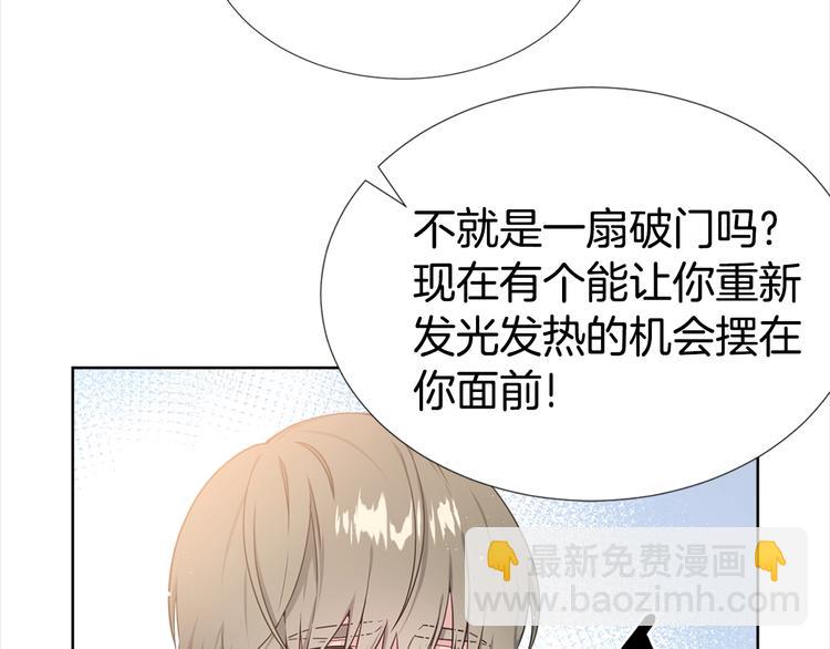第5话 兄弟情计划31