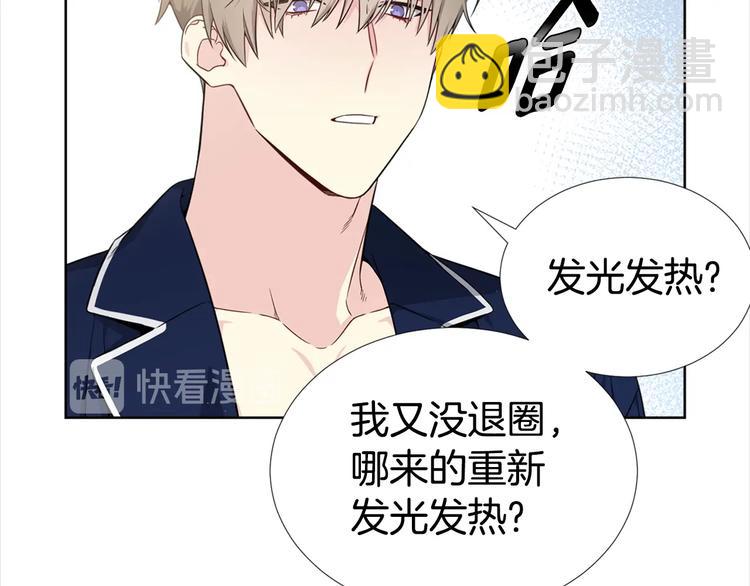 第5话 兄弟情计划32