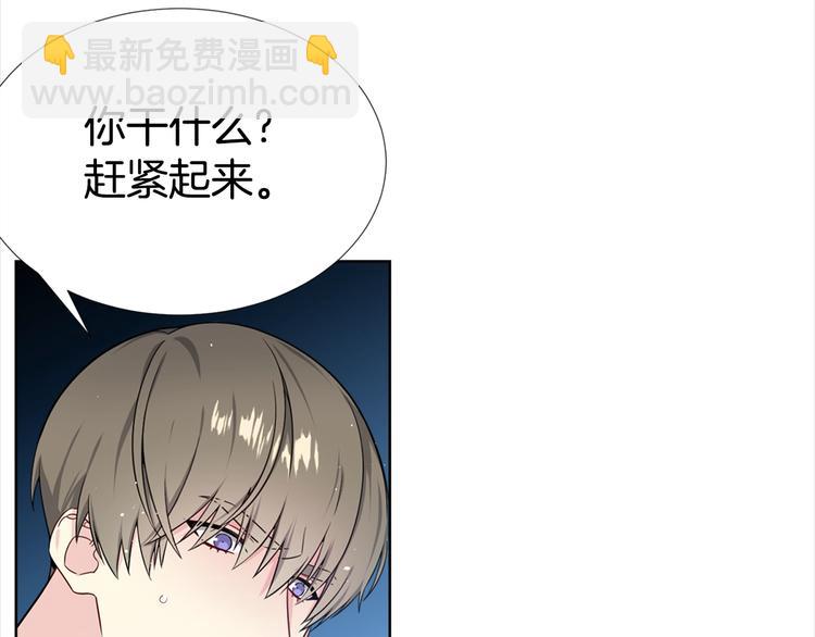 第5话 兄弟情计划36