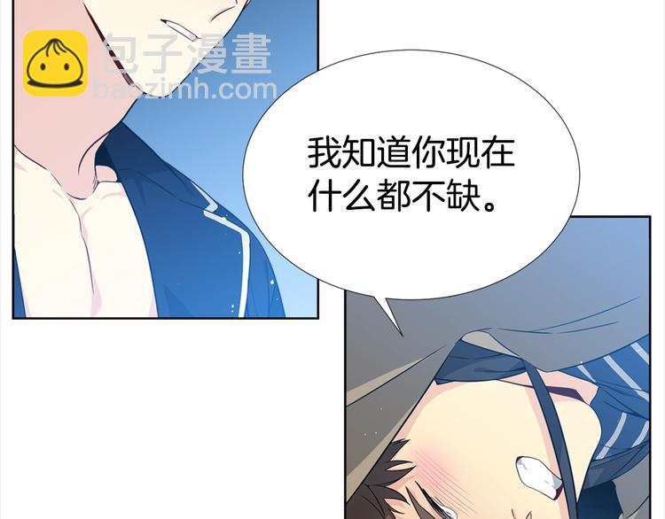 第5话 兄弟情计划37