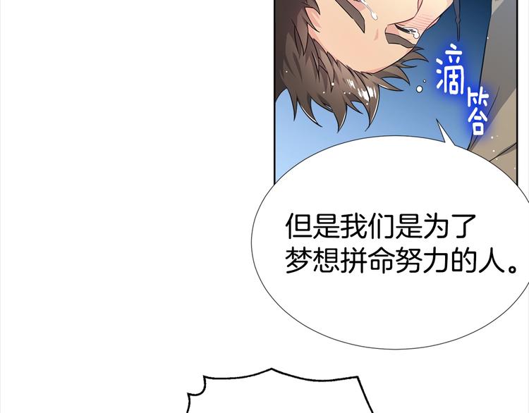 第5话 兄弟情计划38