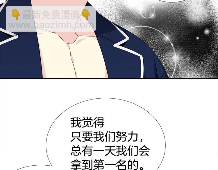第5话 兄弟情计划46