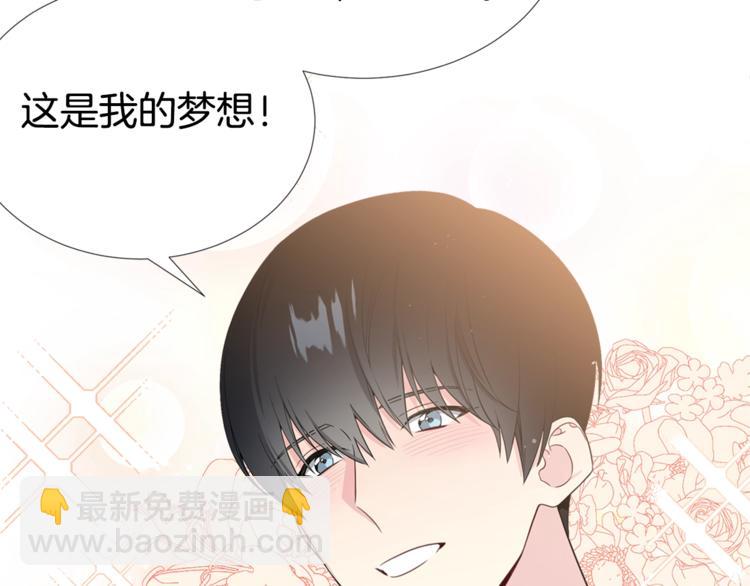 第5话 兄弟情计划47