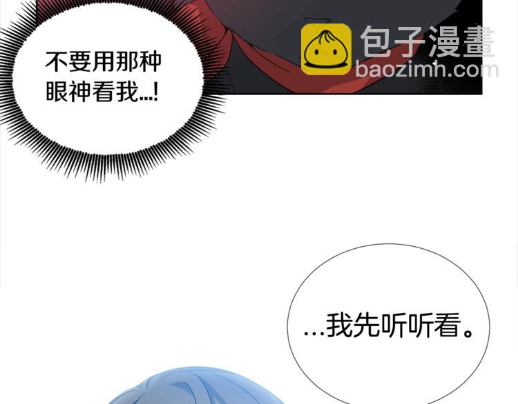 第5话 兄弟情计划56
