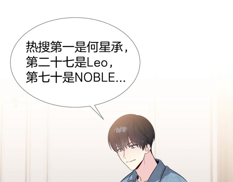 第5话 兄弟情计划63