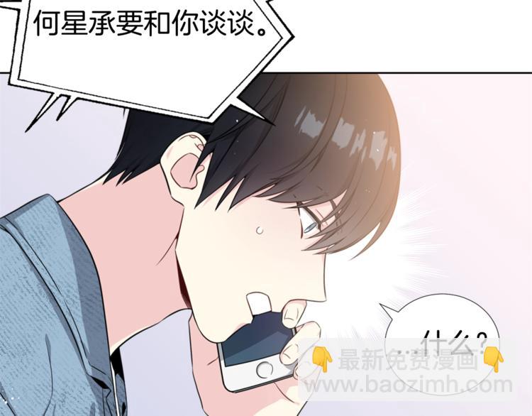 第5话 兄弟情计划71