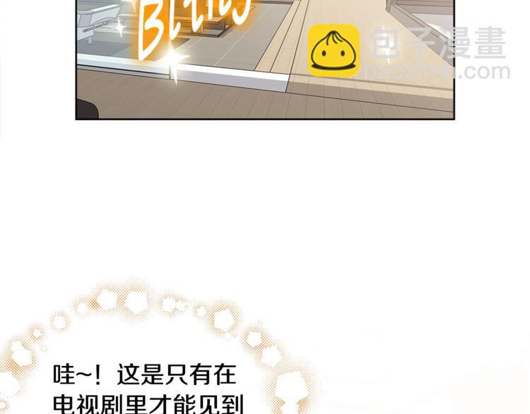 第5话 兄弟情计划74