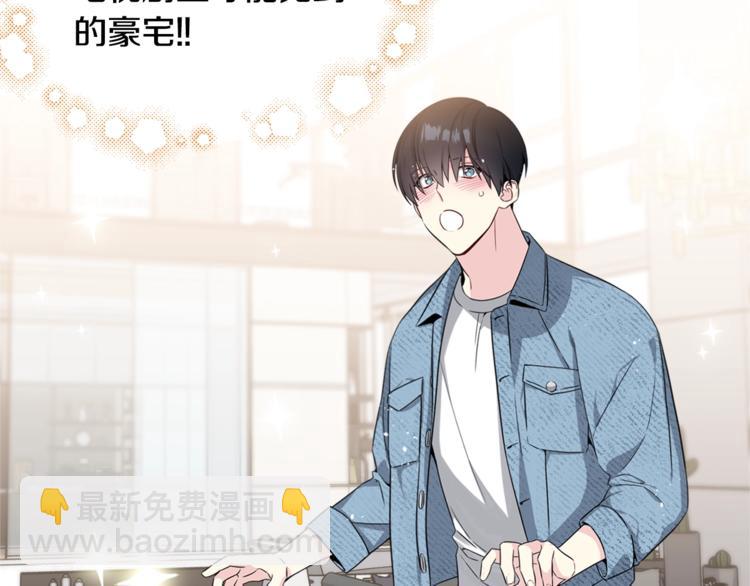 第5话 兄弟情计划75