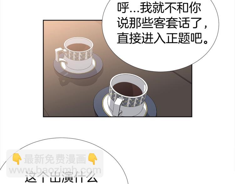 第5话 兄弟情计划80