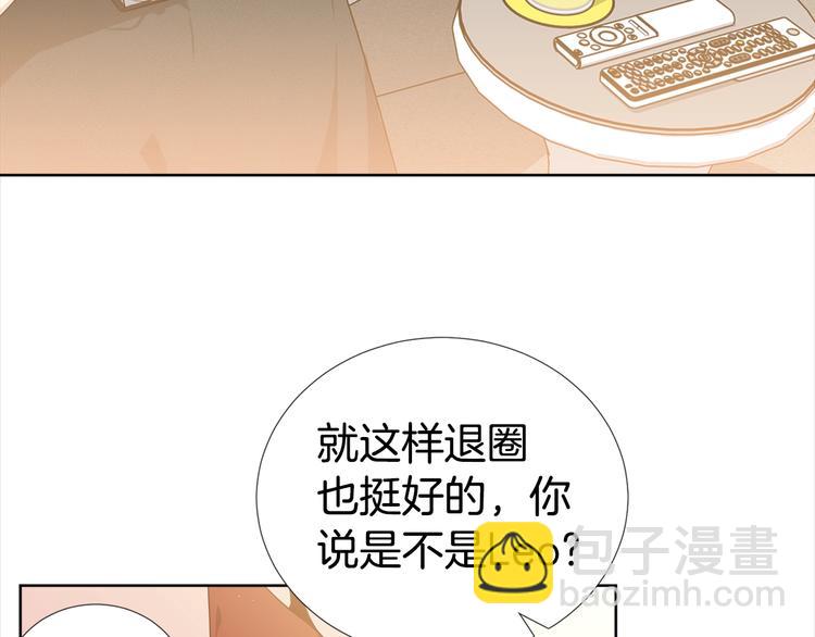 第5话 兄弟情计划9