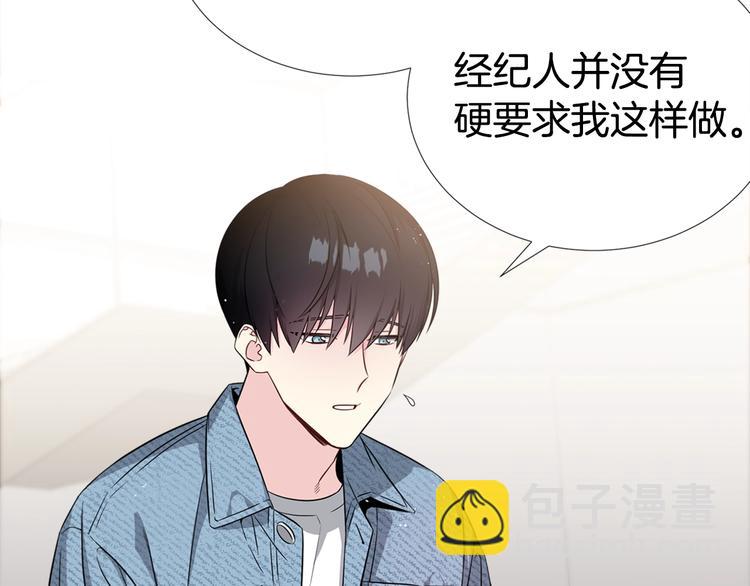 第5话 兄弟情计划91