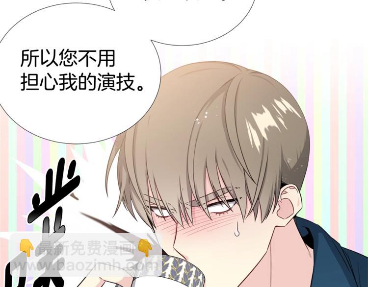 第5话 兄弟情计划93