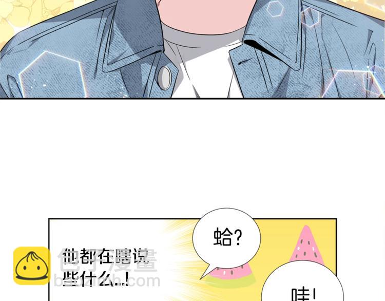 第5话 兄弟情计划97