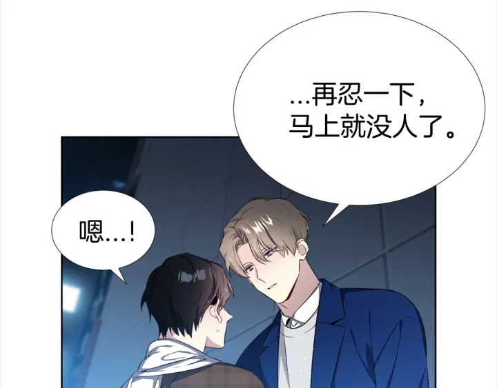 第6话 初次“约会”120