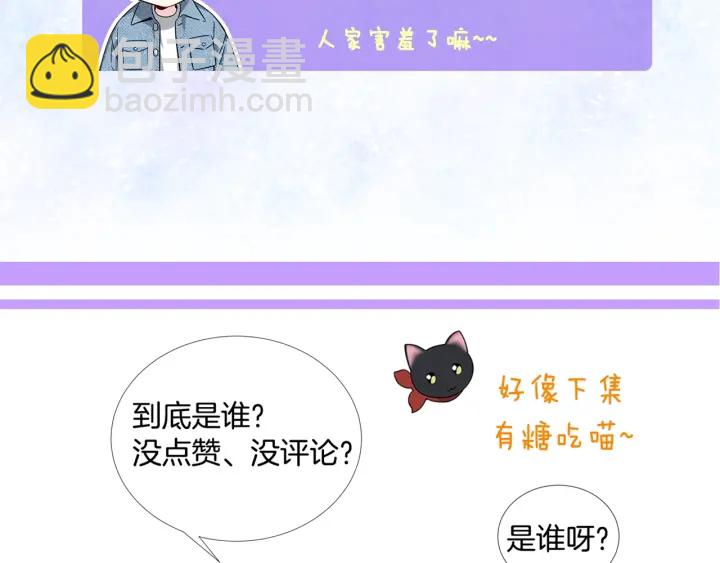 第6话 初次“约会”128
