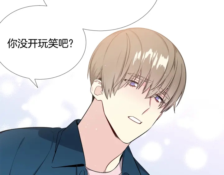 第6话 初次“约会”17