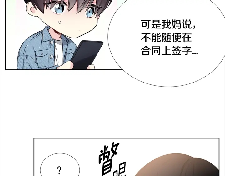 第6话 初次“约会”27