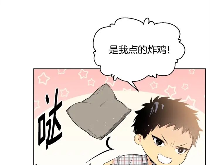 第6话 初次“约会”44