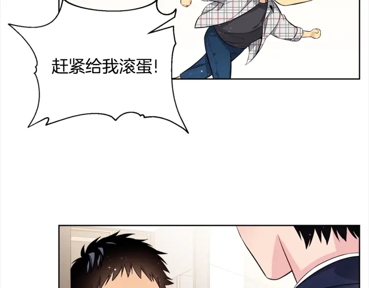 第6话 初次“约会”45
