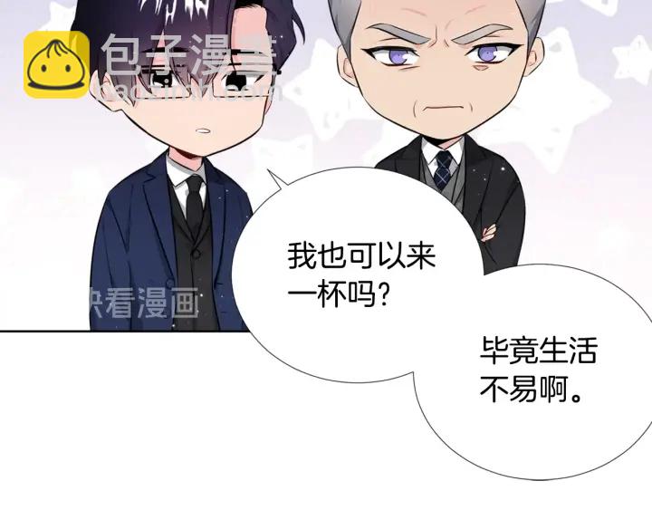 第6话 初次“约会”59
