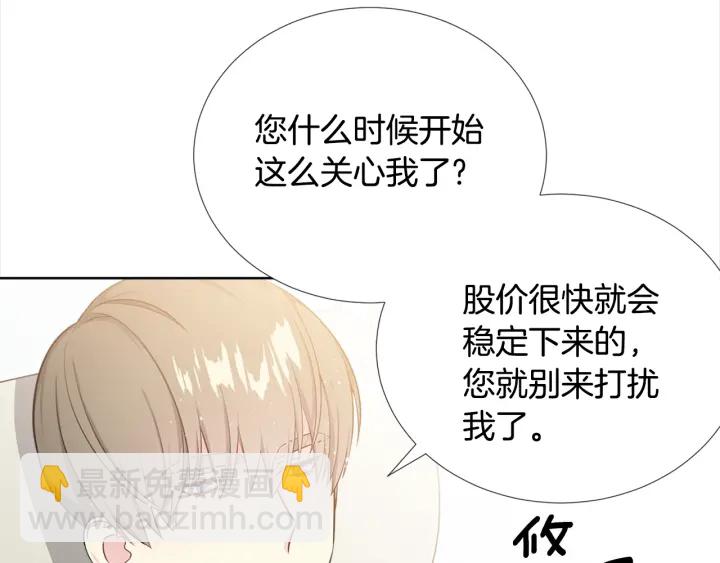 第6话 初次“约会”63