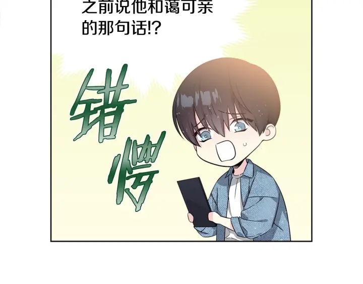 第6话 初次“约会”7