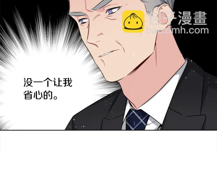 第6话 初次“约会”70