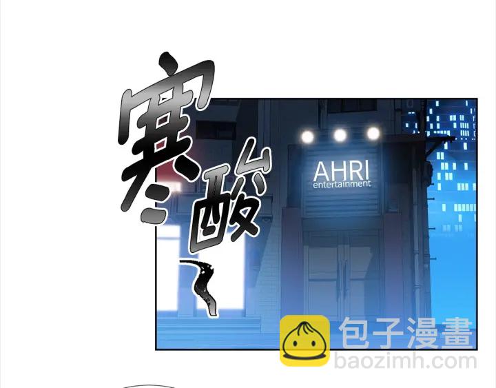 第6话 初次“约会”84