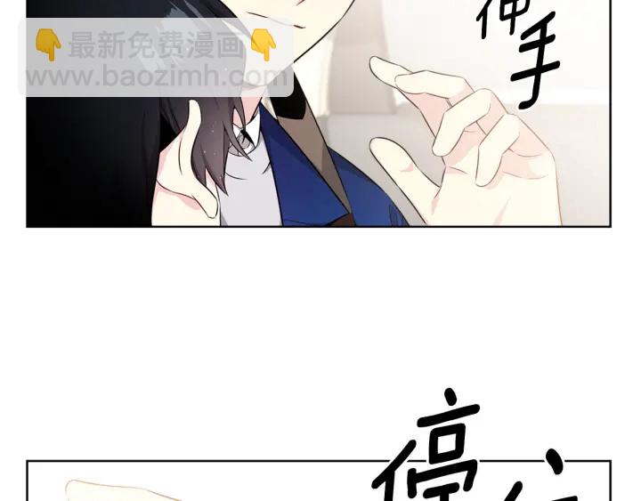 第7话 近距离110