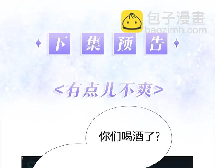 第7话 近距离120